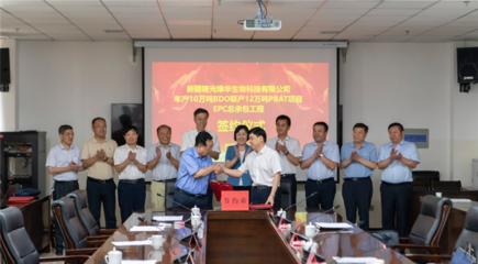 东华科技牵手安徽曙光与新疆绿原 打通可降解塑料产业链一体化布局
